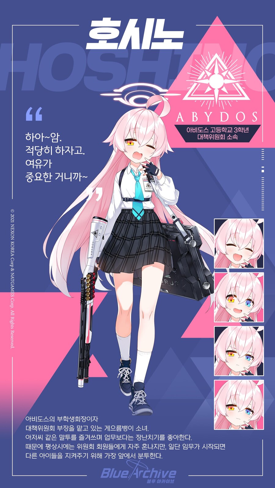 오늘은 타카나시 호시노 생일입니다 ㅎㅎ_1.jpg