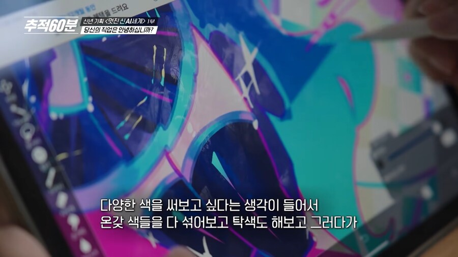 AI 딸깍으로 피해를 입고있는 여고생 작가_5.png