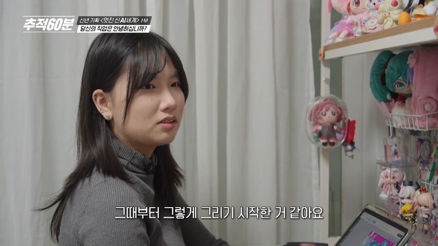 AI 딸깍으로 피해를 입고있는 여고생 작가_7.png