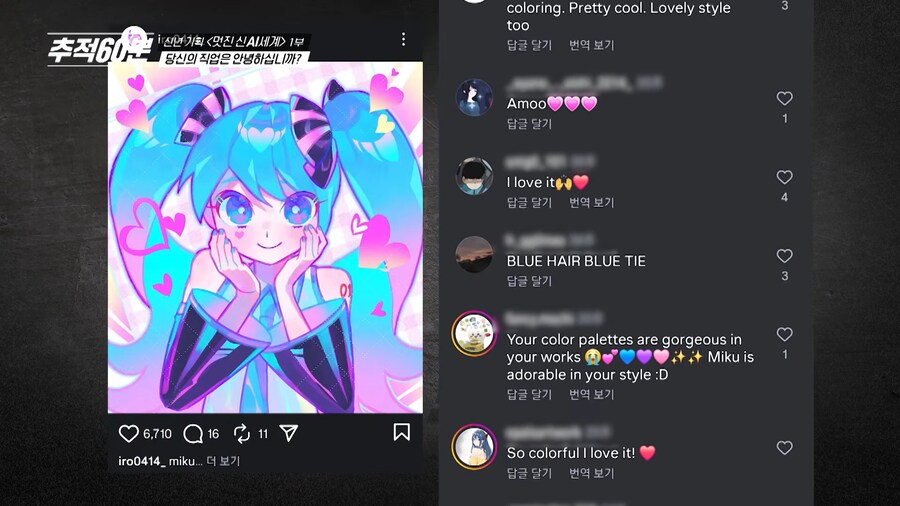 AI 딸깍으로 피해를 입고있는 여고생 작가_10.png