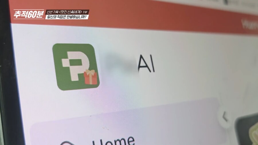 AI 딸깍으로 피해를 입고있는 여고생 작가_12.png