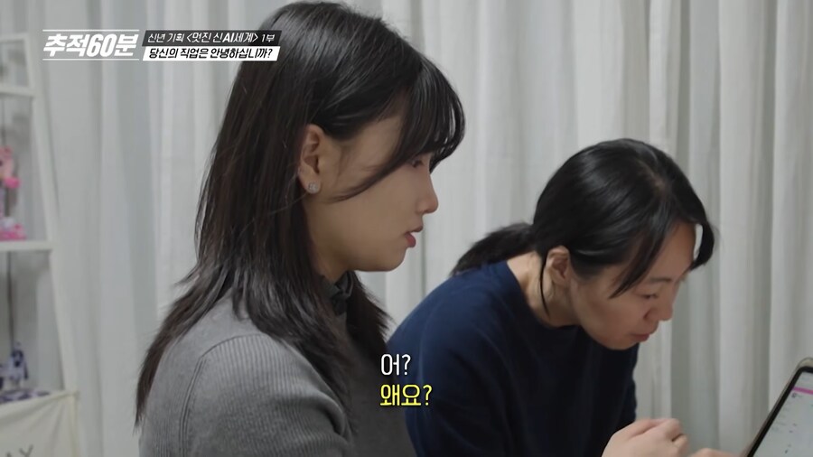 AI 딸깍으로 피해를 입고있는 여고생 작가_14.png