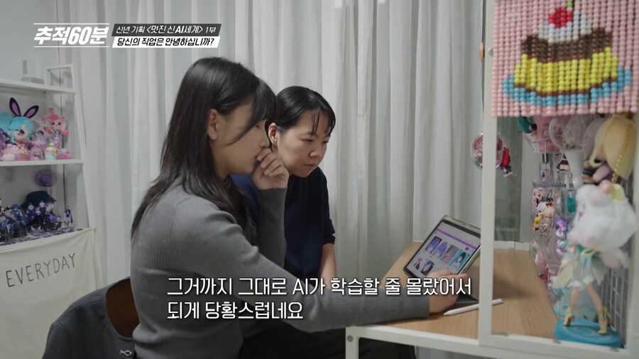 AI 딸깍으로 피해를 입고있는 여고생 작가_23.png