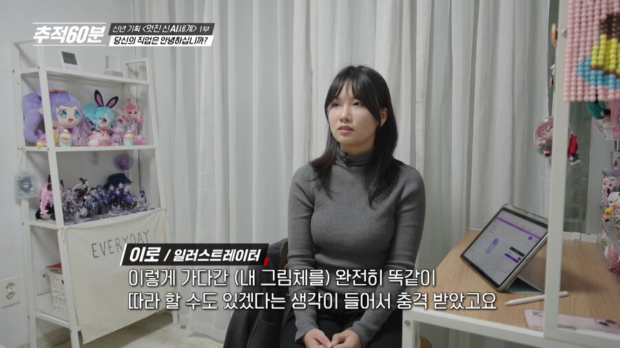 AI 딸깍으로 피해를 입고있는 여고생 작가_25.png