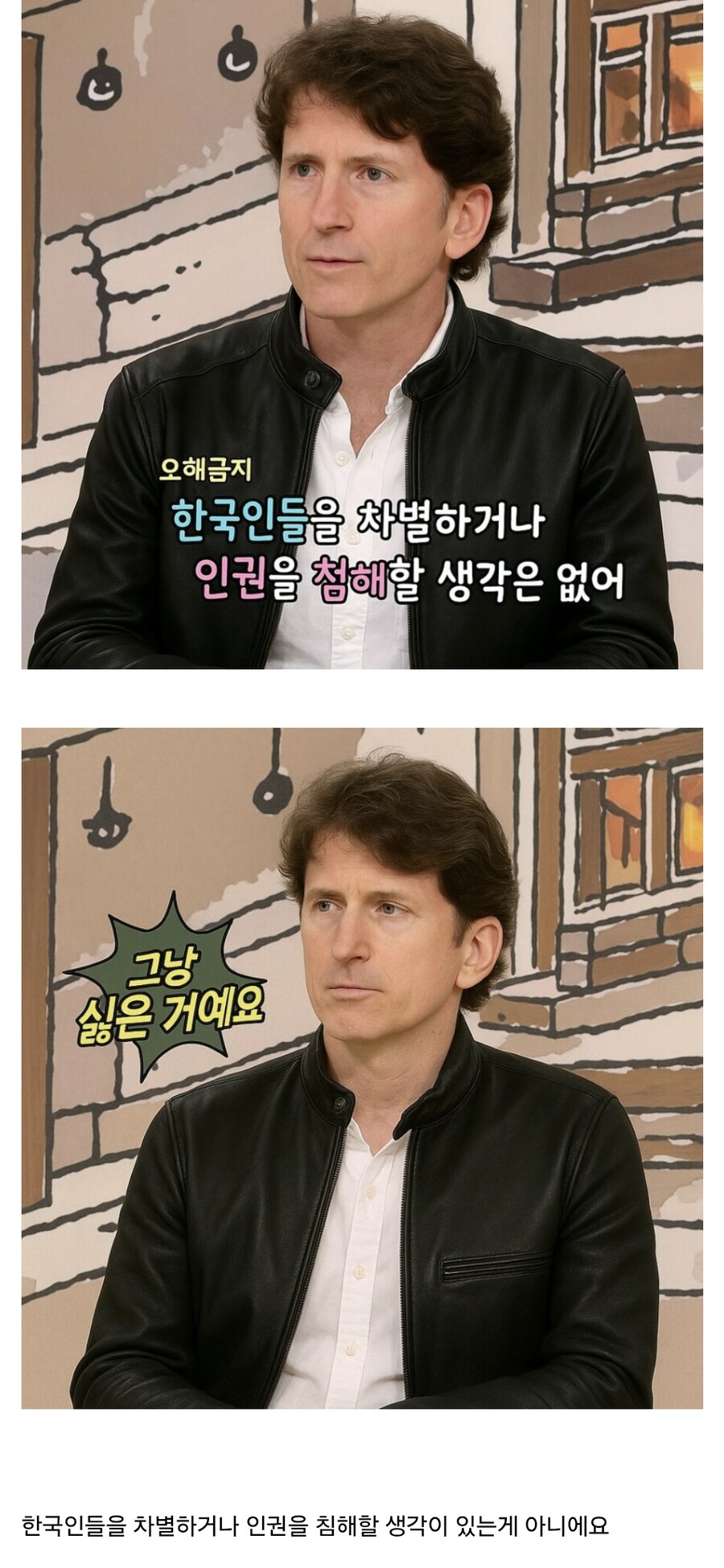 오해는 하지 않으셨으면 좋겠어요_1.png