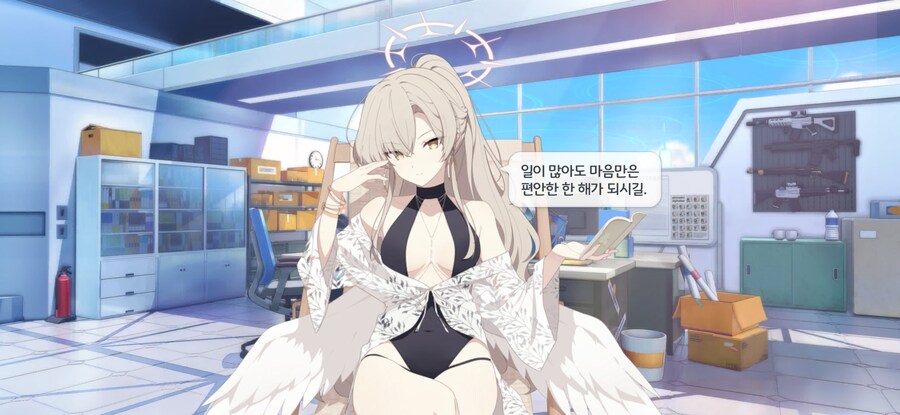 나기사는 은근 부뚜막 고양이네요_1.jpg