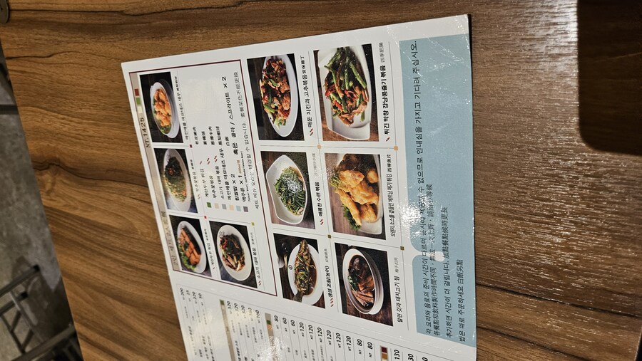 [대만]한국에서 꽤 유명한 키키레스토랑_6.jpg