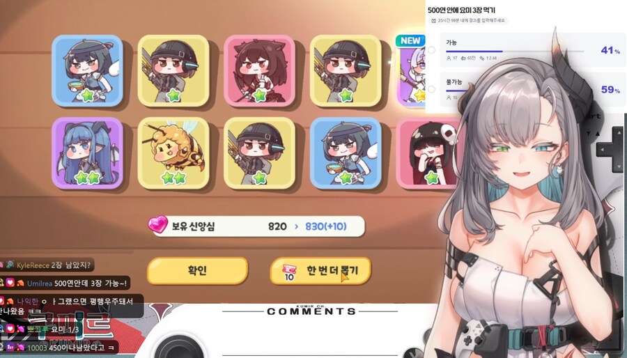 버튜버)트릭컬)역대급 개사기 쳐버린 방송인 (쿠미르)_4.jpg