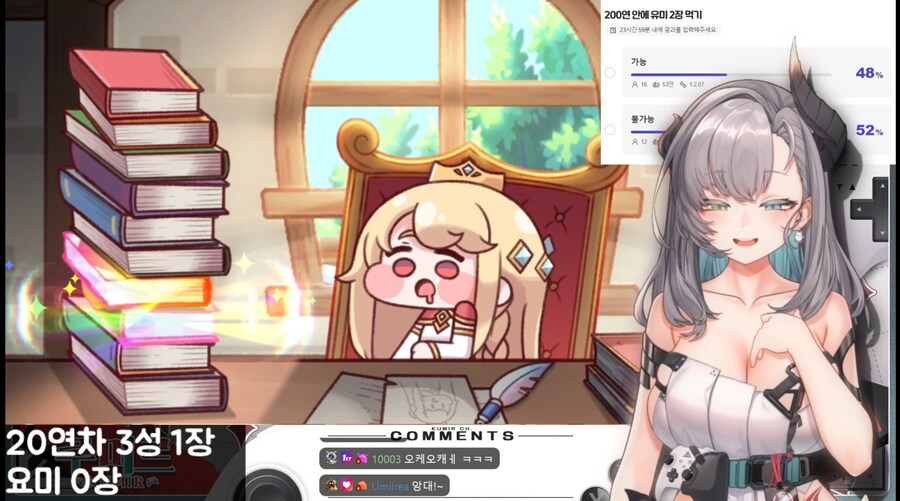 버튜버)트릭컬)역대급 개사기 쳐버린 방송인 (쿠미르)_12.jpg