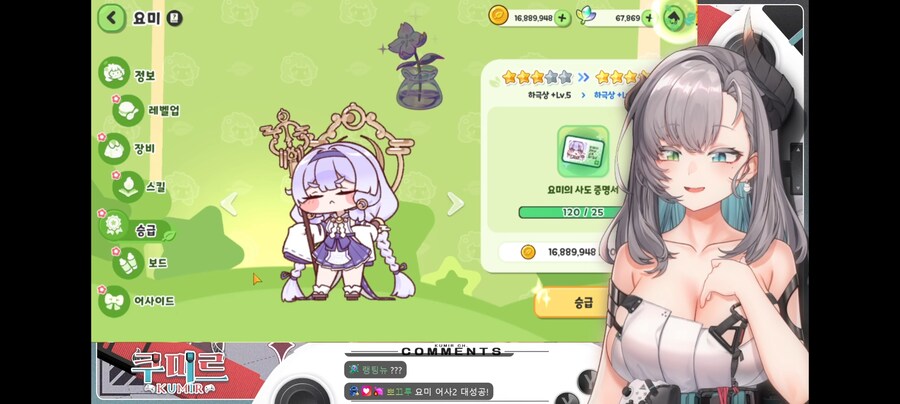 버튜버)트릭컬)역대급 개사기 쳐버린 방송인 (쿠미르)_18.jpg