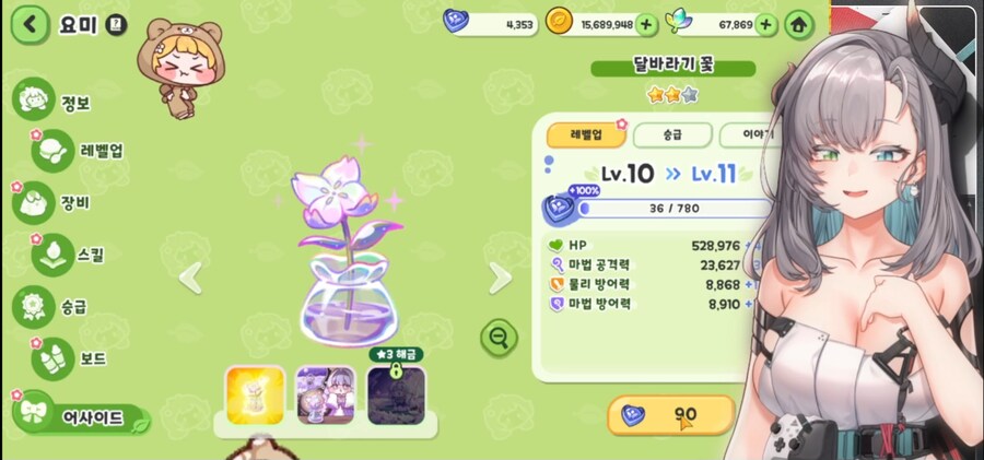 버튜버)트릭컬)역대급 개사기 쳐버린 방송인 (쿠미르)_19.jpg