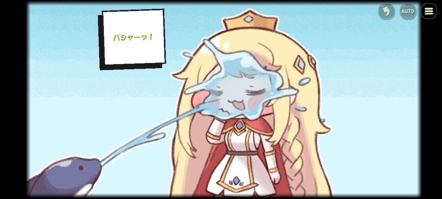 트릭컬)의문을 품은 사람.jpg_1.jpg