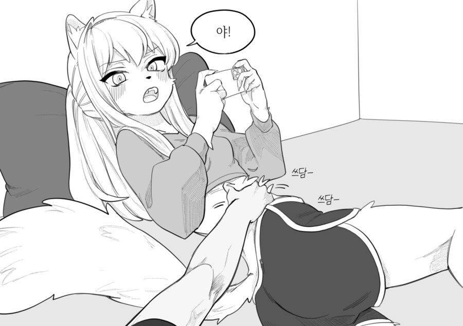 수상하게 허리가 긴 소꿉친구 만화_29.jpg