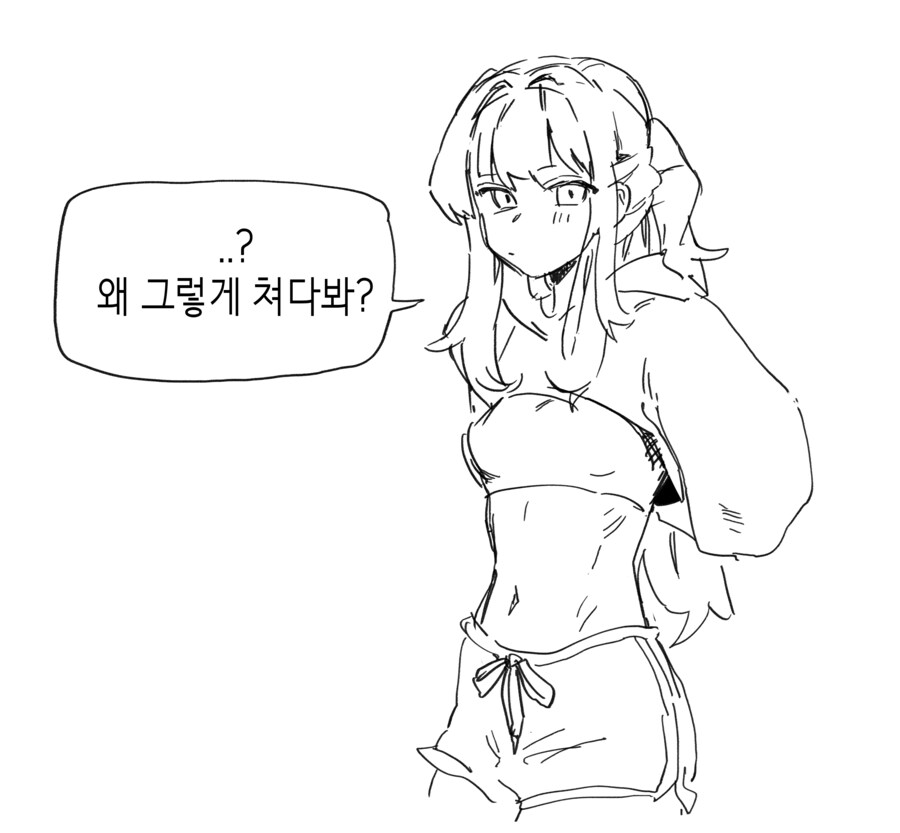 수상하게 허리가 긴 소꿉친구 만화_93.png