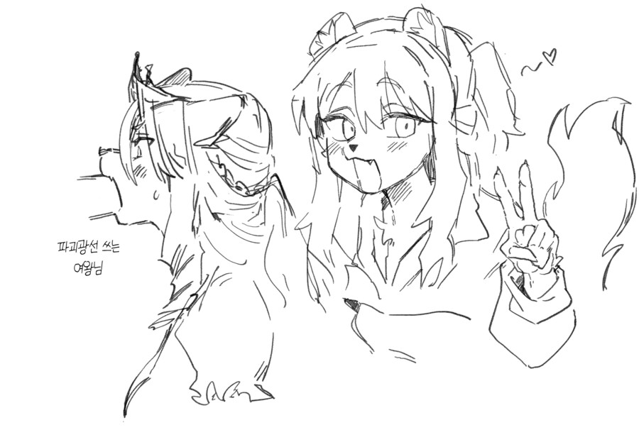 수상하게 허리가 긴 소꿉친구 만화_110.png