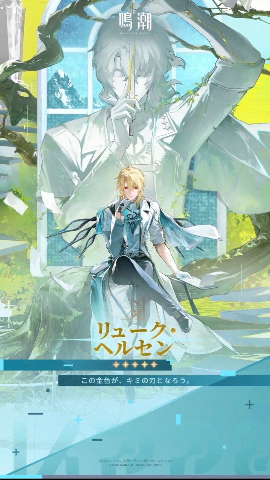 명조) 공식 일러부터 너무 대놓고 수상한데..._1.jpg