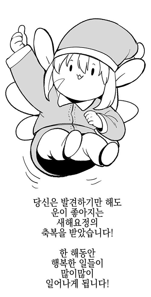 당신은 엘프요정을 만났습니다._1.jpg
