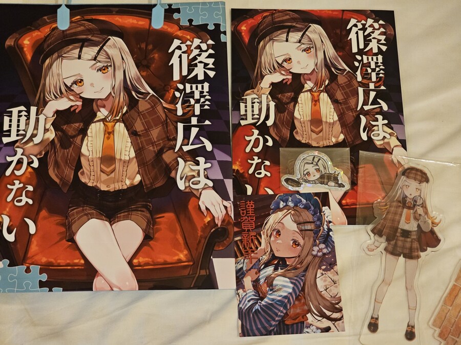 @) 코미케 가서 사온걸 자랑하고 싶어졌어_1.jpg