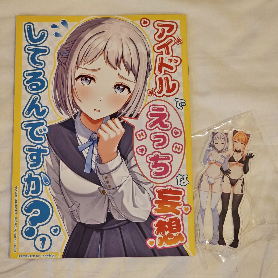 @) 코미케 가서 사온걸 자랑하고 싶어졌어_9.jpg