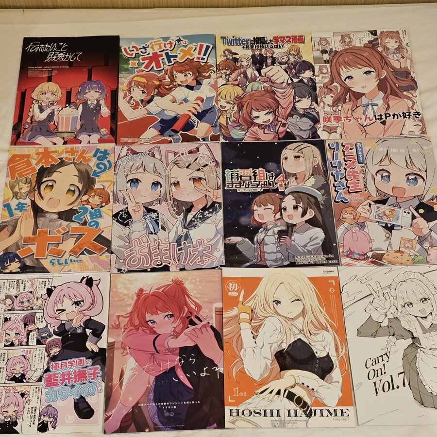 @) 코미케 가서 사온걸 자랑하고 싶어졌어_22.jpg