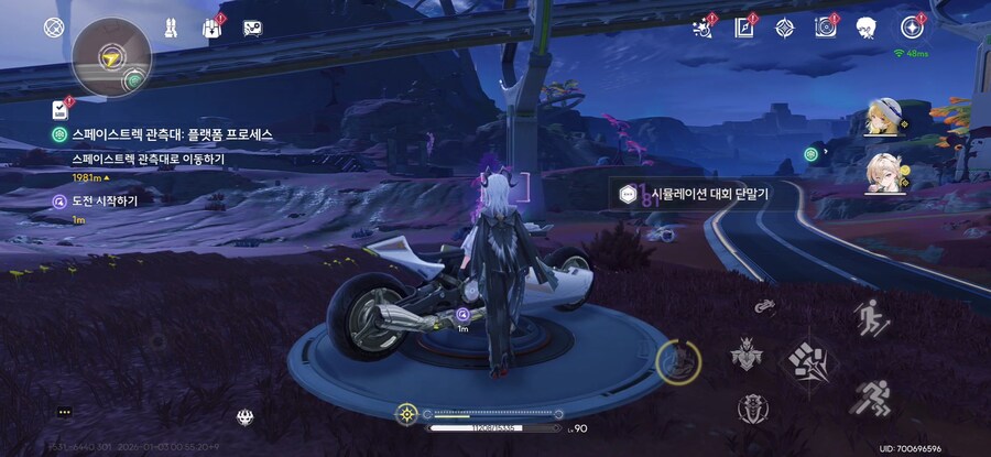 명조) 사실상 공식이 말아주는 스팀팩_2.jpg