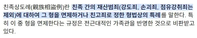 박수홍 가족 덕분에 폐지된 법_2.webp