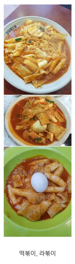 김밥천국에서 은근히 괜찮은 메뉴 | 인스티즈