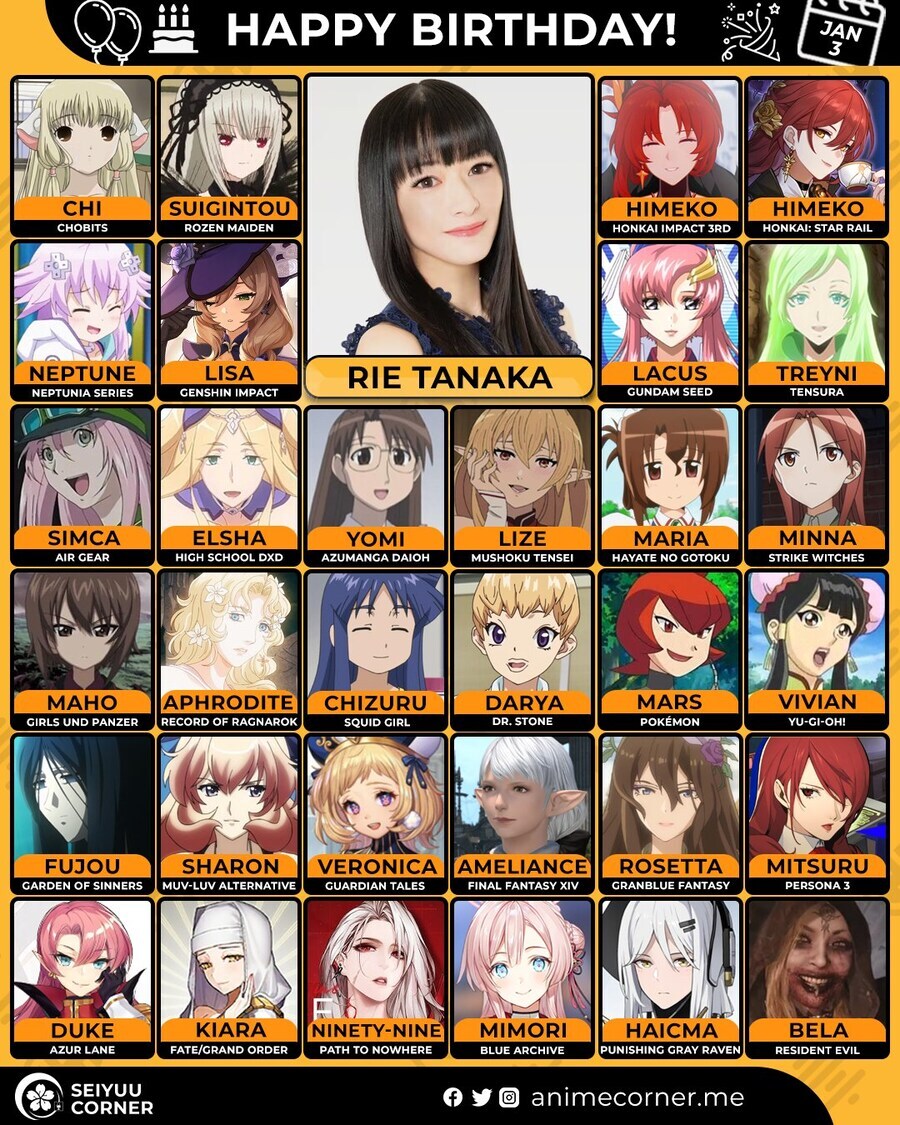 [성우]『타나카 리에』생일_1.jpg