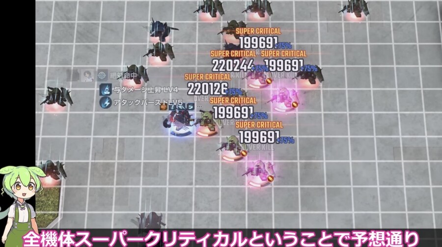 골드프레임 아마츠 그냥 sp에 신 아스카 태운 후 맵병기 화력_1.jpg