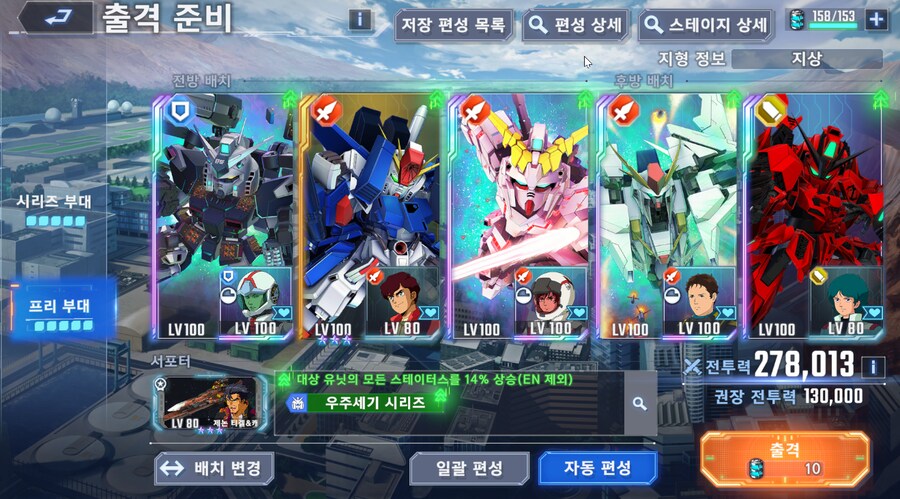 건담) 지제네 이터널 수성의 마녀 시즌 2 클리어 (스압)_4.png