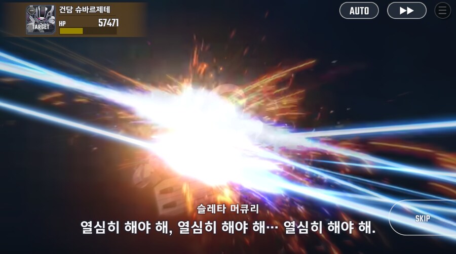 건담) 지제네 이터널 수성의 마녀 시즌 2 클리어 (스압)_50.png