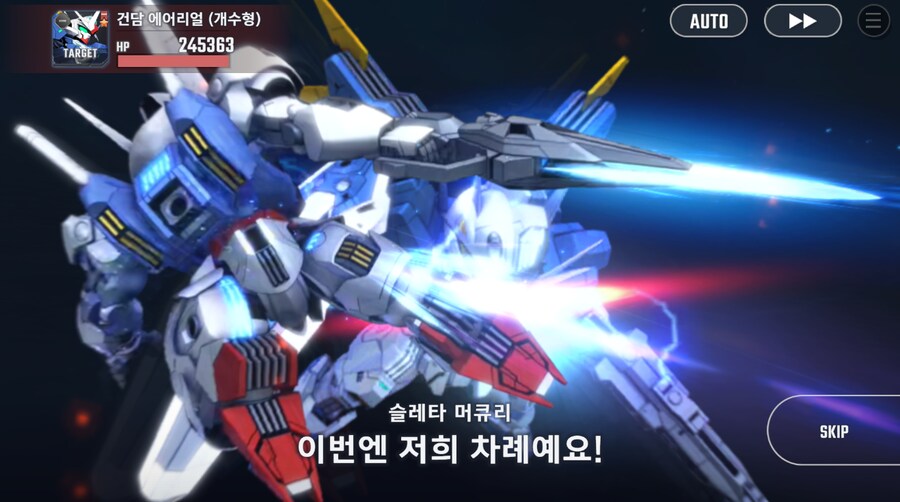 건담) 지제네 이터널 수성의 마녀 시즌 2 클리어 (스압)_58.png