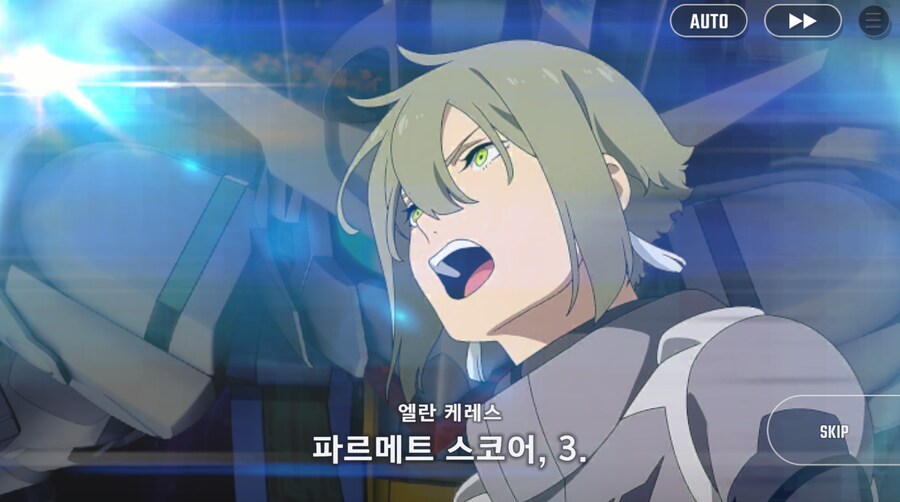 건담) 지제네 이터널 수성의 마녀 시즌 2 클리어 (스압)_60.png