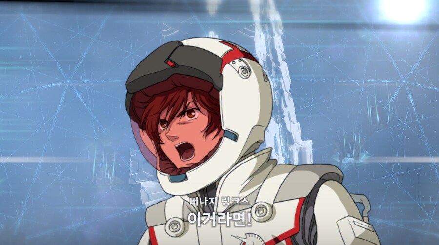 건담) 지제네 이터널 수성의 마녀 시즌 2 클리어 (스압)_64.png