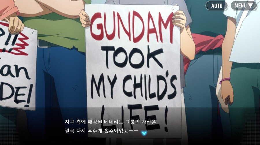 건담) 지제네 이터널 수성의 마녀 시즌 2 클리어 (스압)_71.png