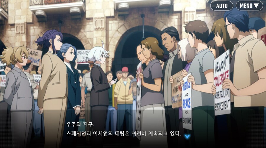 건담) 지제네 이터널 수성의 마녀 시즌 2 클리어 (스압)_72.png