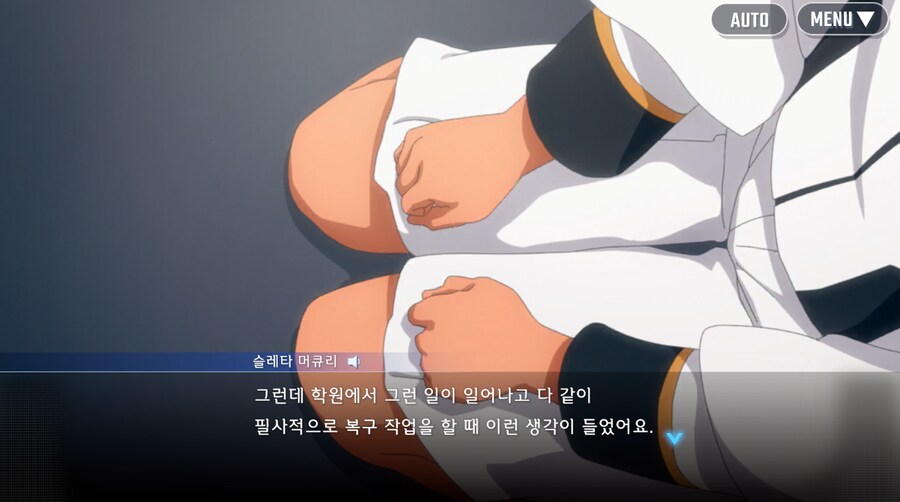 건담) 지제네 이터널 수성의 마녀 시즌 2 클리어 (스압)_96.png