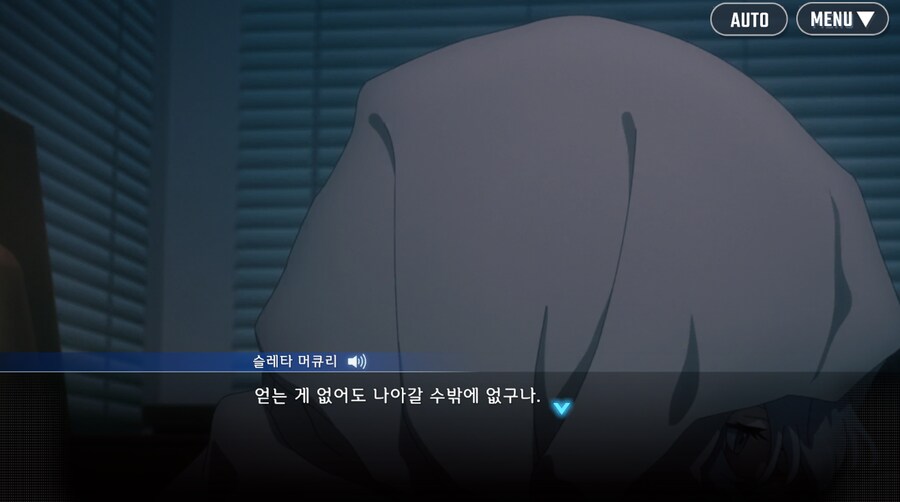 건담) 지제네 이터널 수성의 마녀 시즌 2 클리어 (스압)_98.png