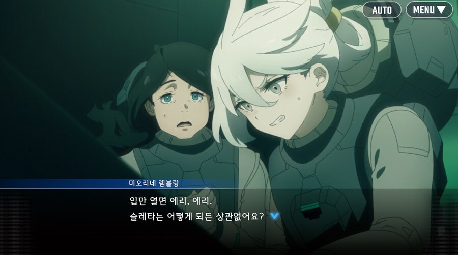 건담) 지제네 이터널 수성의 마녀 시즌 2 클리어 (스압)_113.png