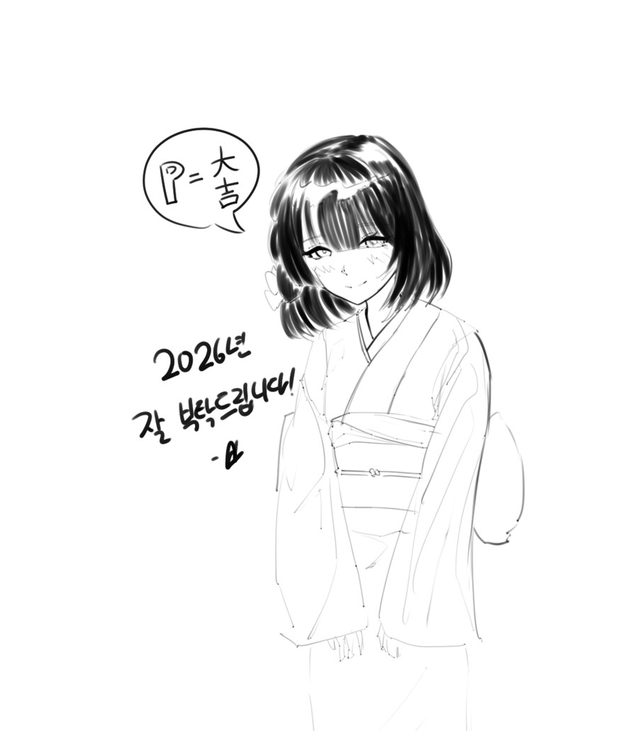 @) 하타야 미스즈의 걸음걸이_2.png