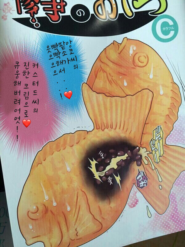 부랄아 힘내 고환아 좀 더 고환 정소 부고환 정관 응그아아 요도구멍아아 통과한디아_1.jpg