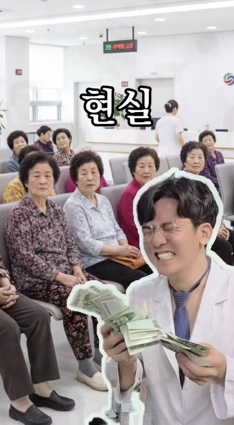 "공부해서 한의사 되면 여자들이 줄을 서!"_2.jpg