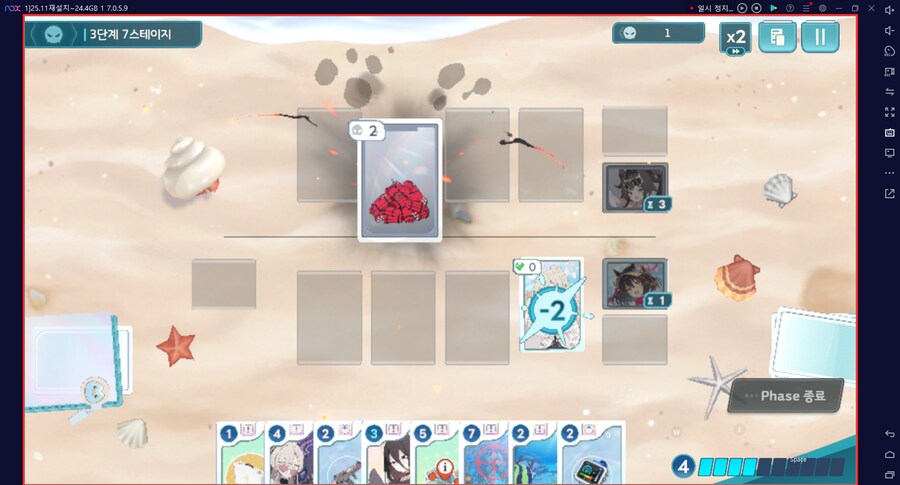 밀린 여름하늘의 약속 수파티 미니게임 중..._11.png