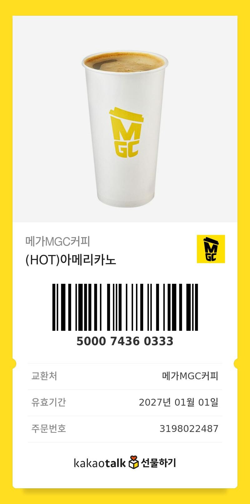 자작 짤 재업 간다 (조공추가)_5.jpg