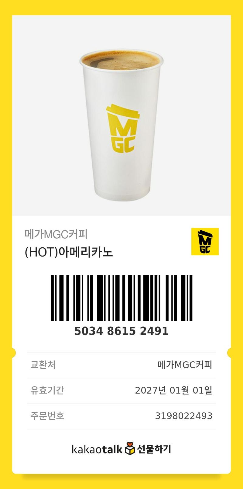 자작 짤 재업 간다 (조공추가)_14.jpg