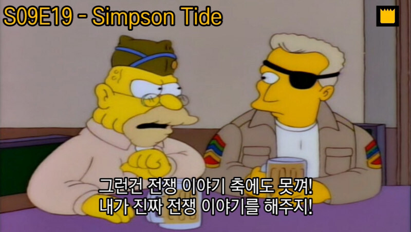 저놈 나치다! 잡아!_1.jpg