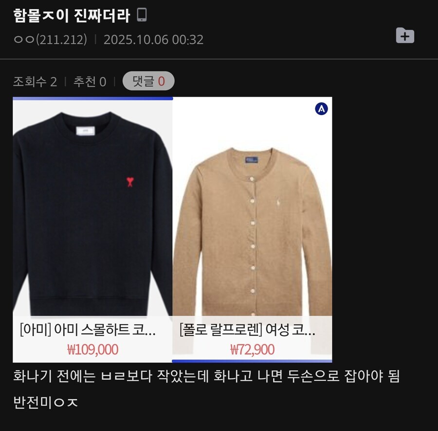 남자에게만 있는 함몰증세_4.jpg