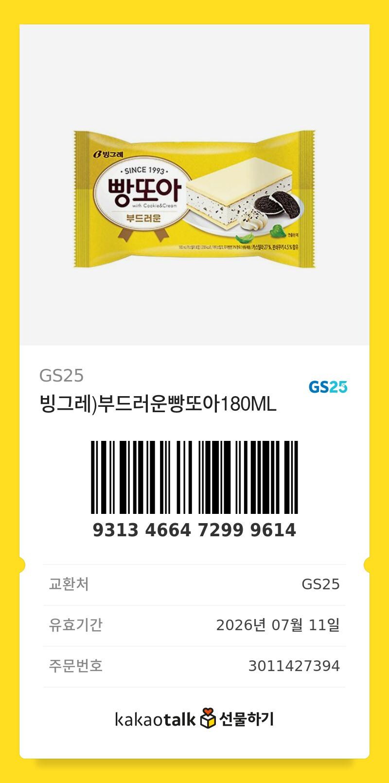 자작 짤 재업 간다 (조공추가)_16.jpg