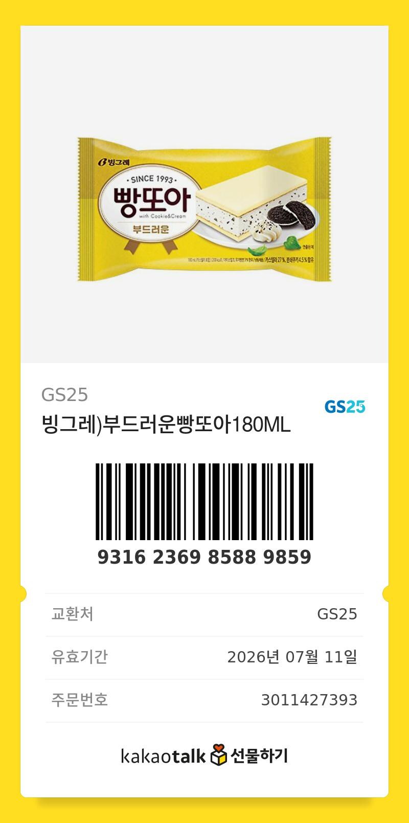 자작 짤 재업 간다 (조공추가)_17.jpg