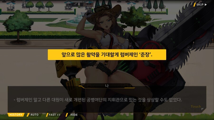 라오) 고작 4년만에 벌어진 일_2.jpg